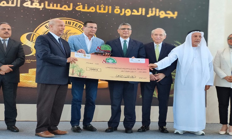 الافتتاح الرسمي للمهرجان الدولي الثامن للتمور المصرية 2025