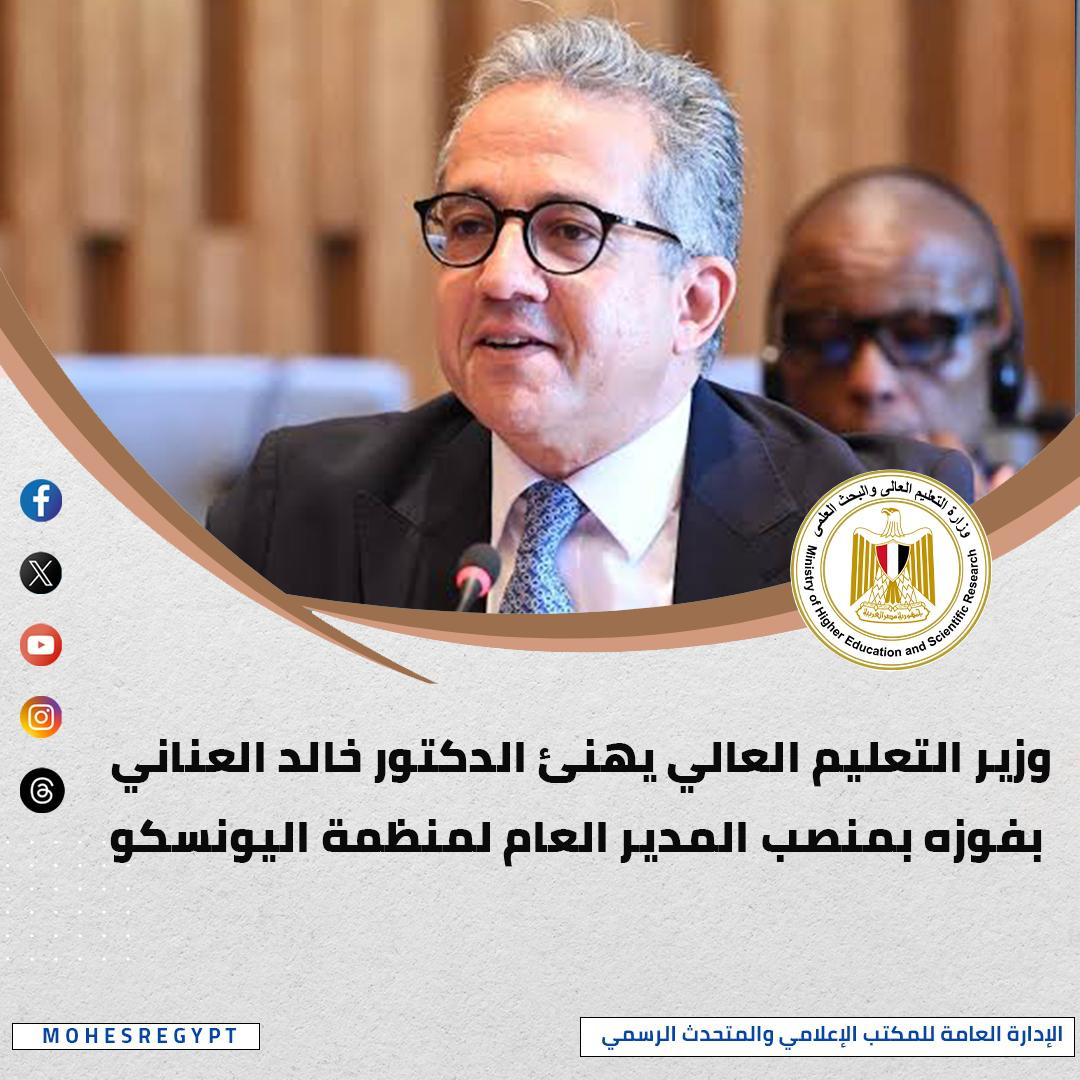 التعليم العالي