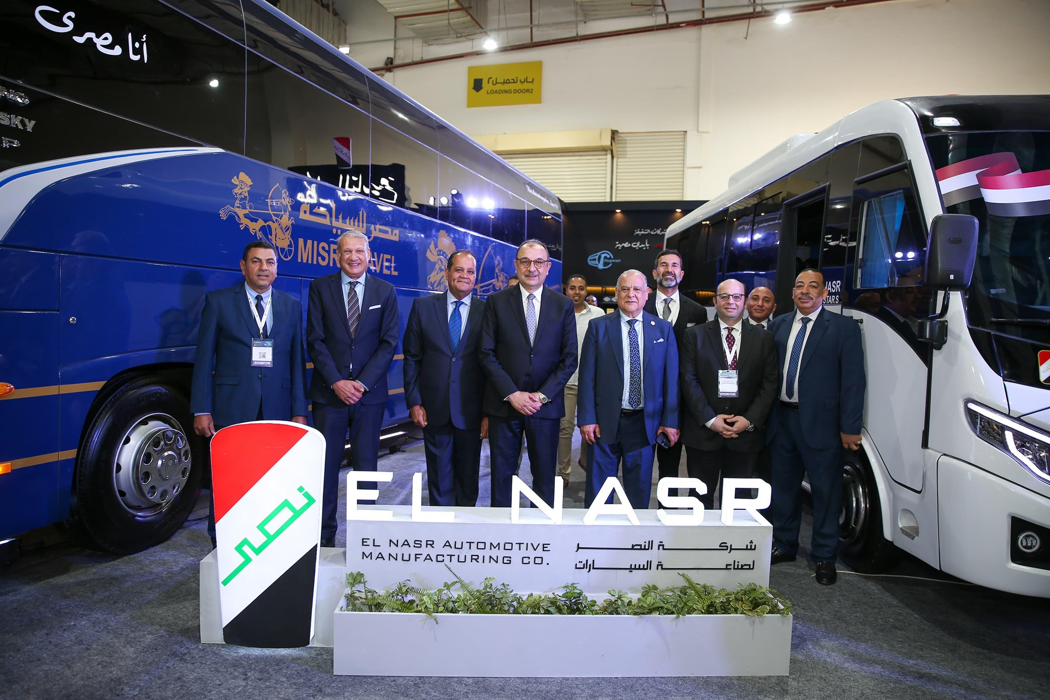 وزير الصناعة