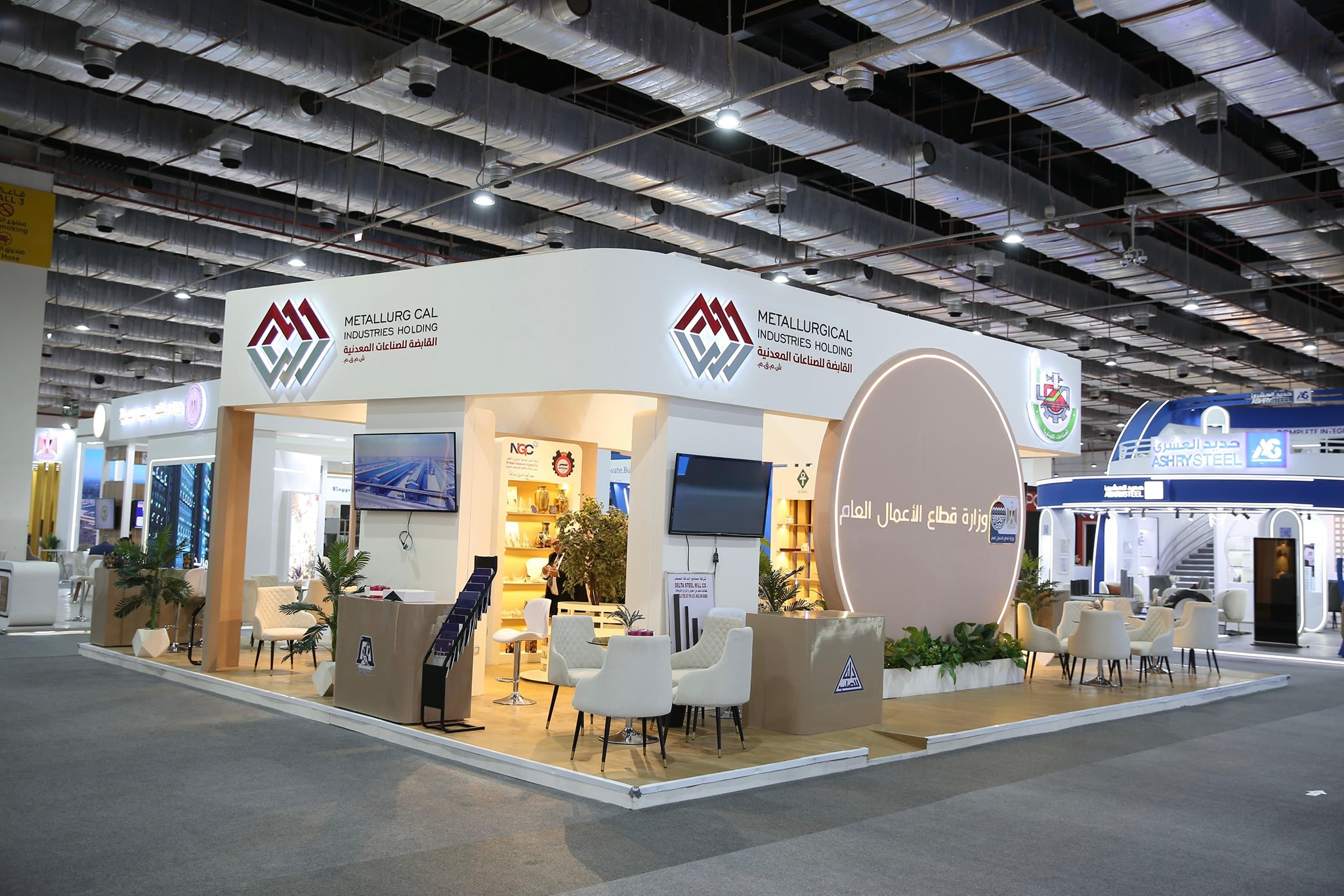 وزير الصناعة