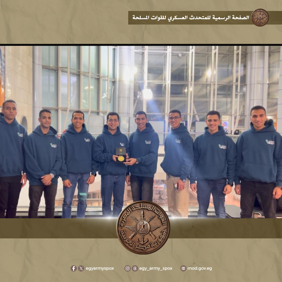 طب القوات المسلحة