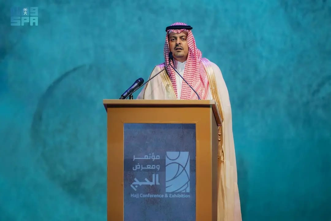 مؤتمر السعودية