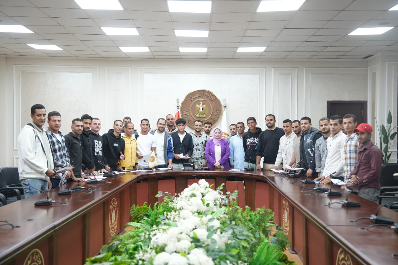 وزارة العمل