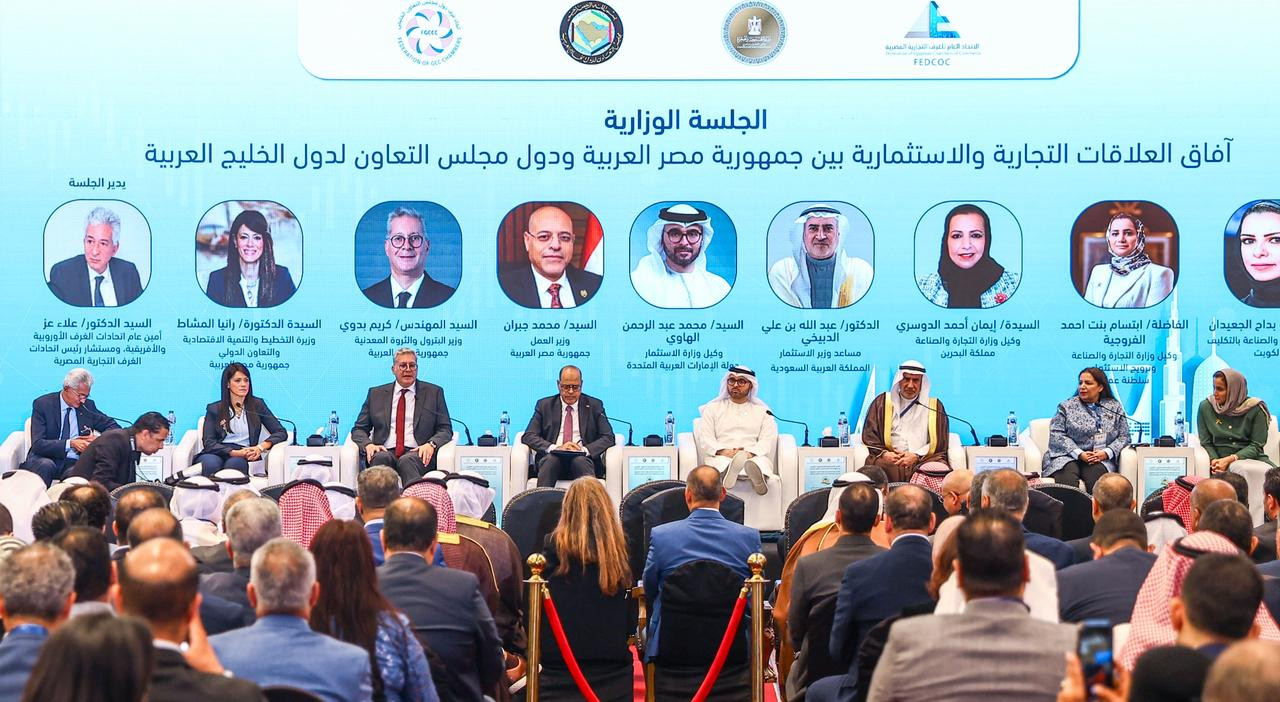 رانيا المشاط