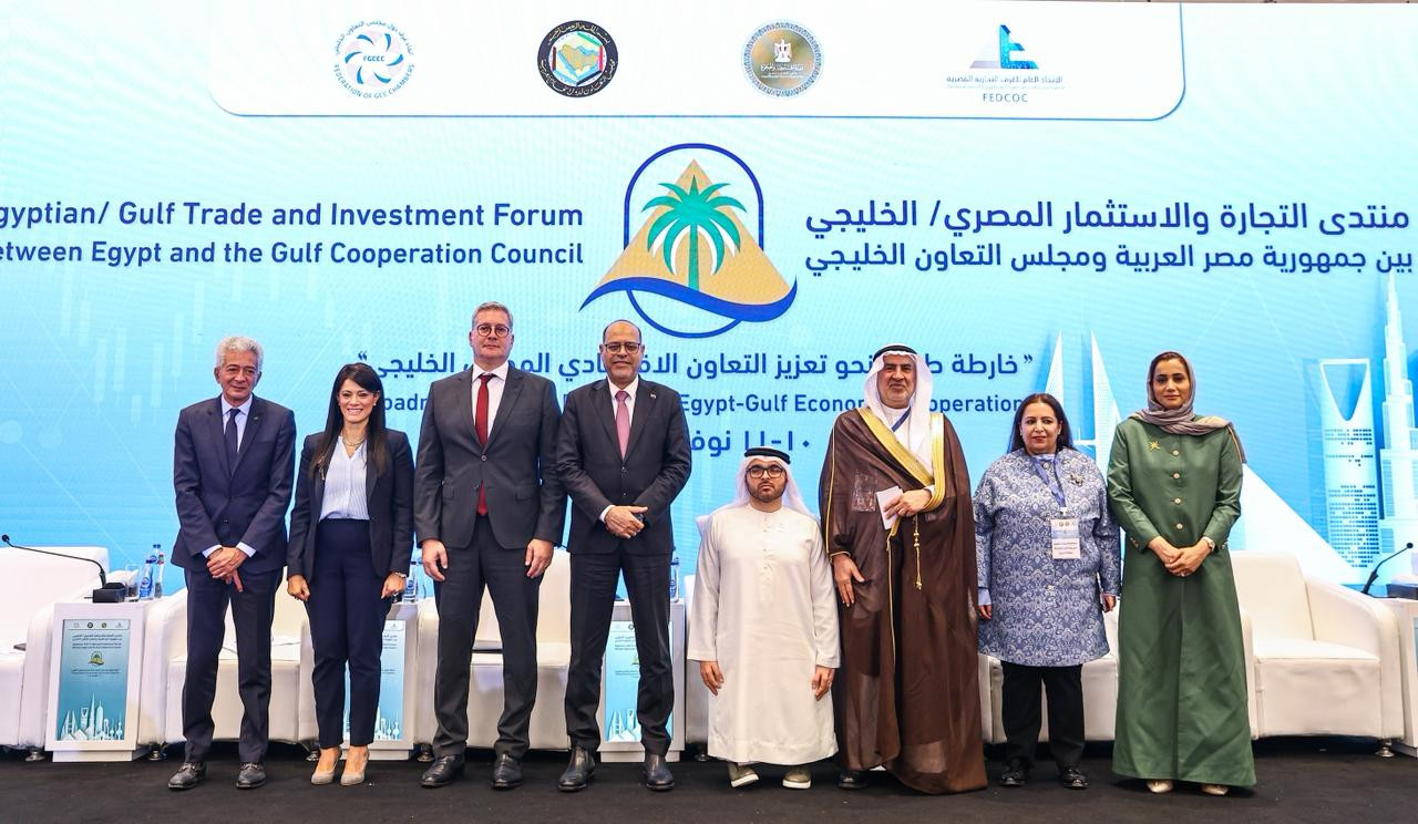 رانيا المشاط