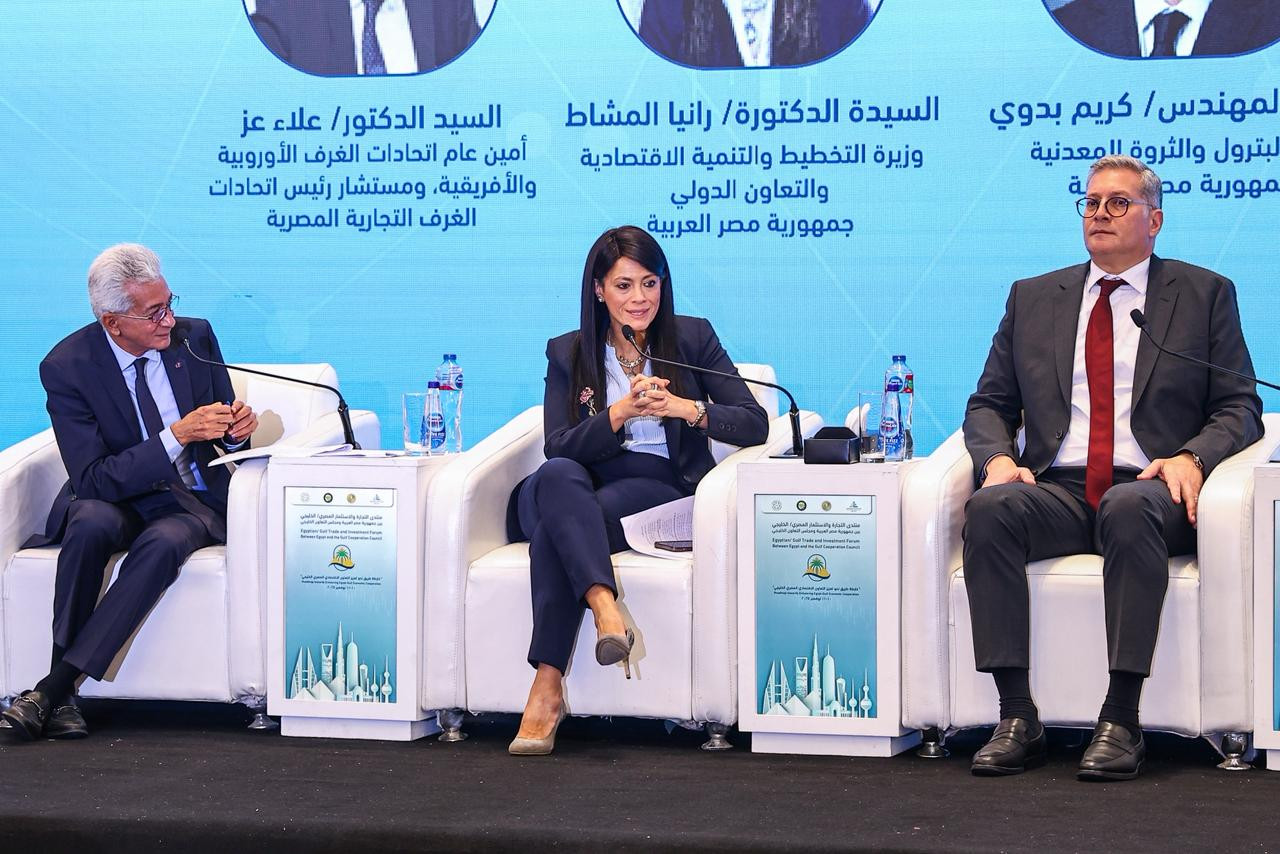 رانيا المشاط