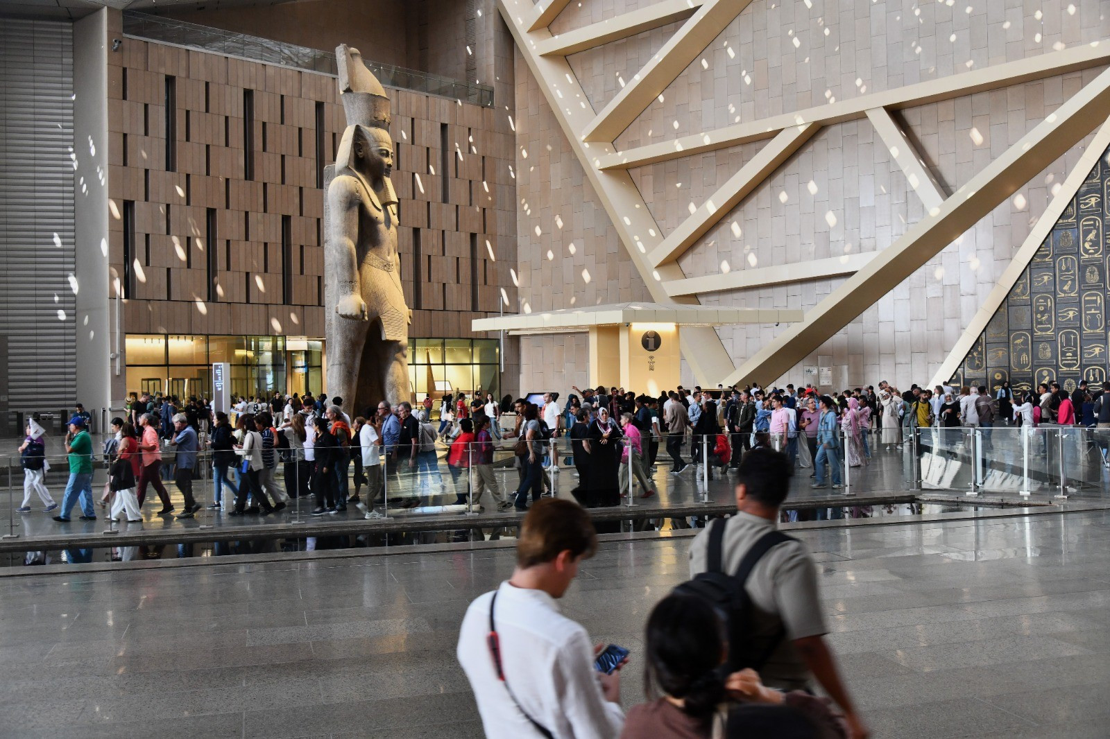 المتحف المصري