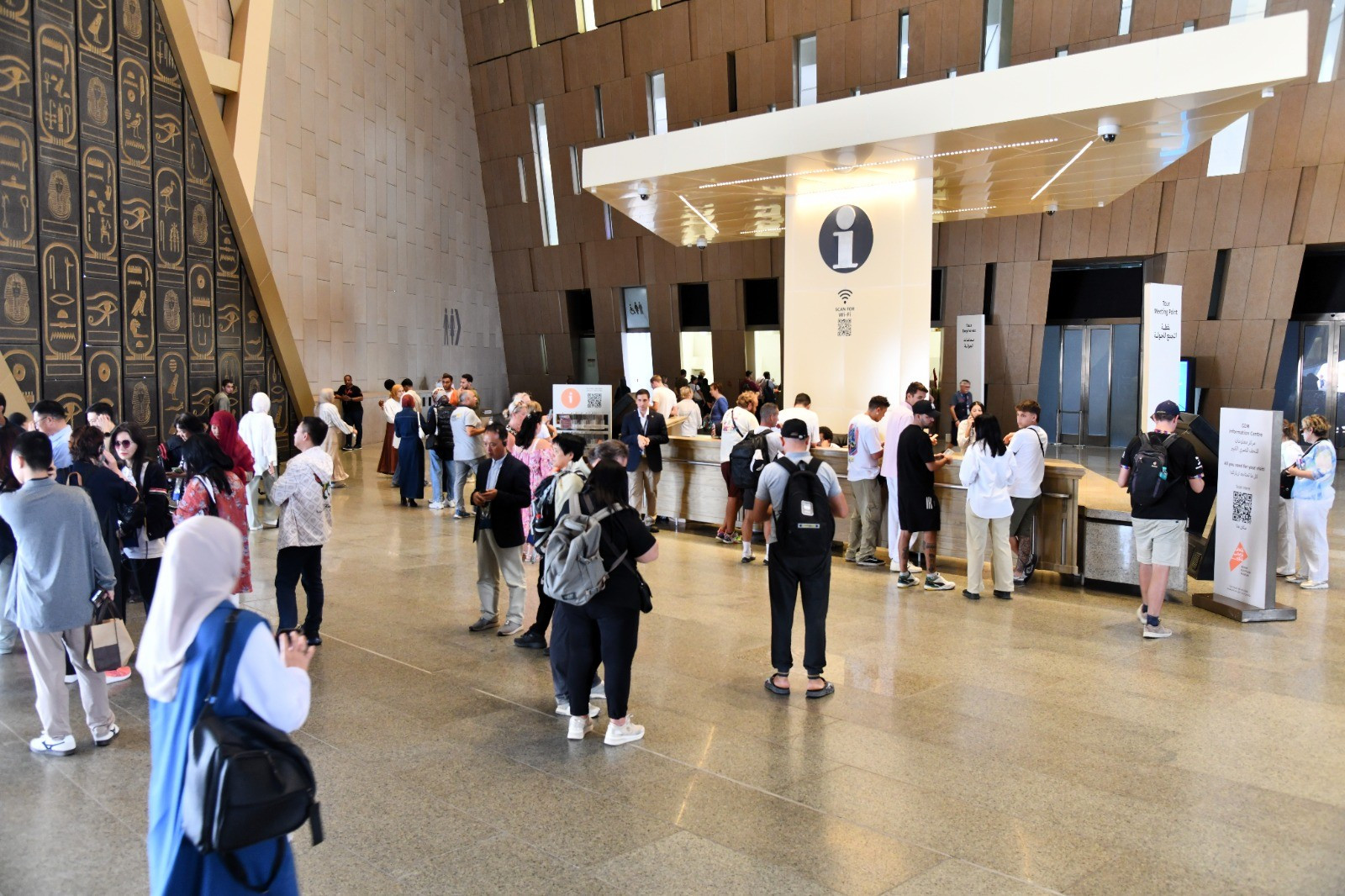 المتحف المصري