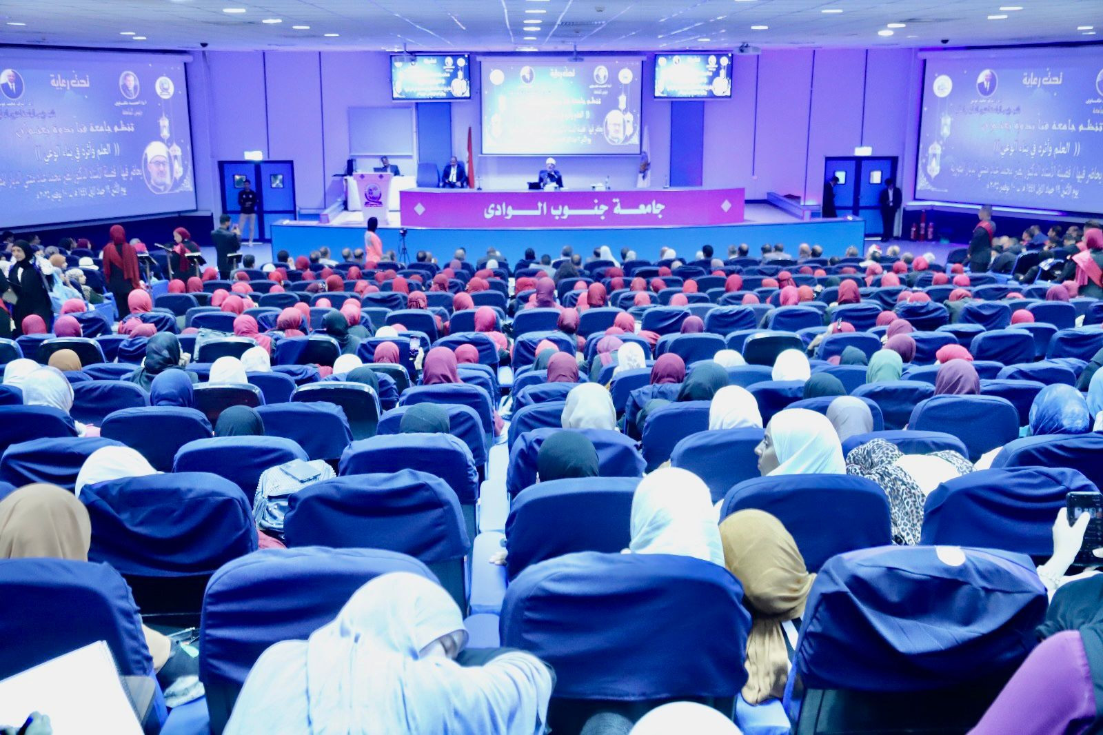 مفتي الجمهورية