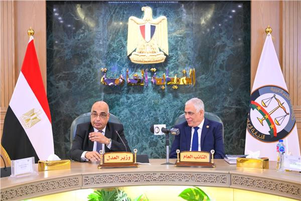 النائب العام