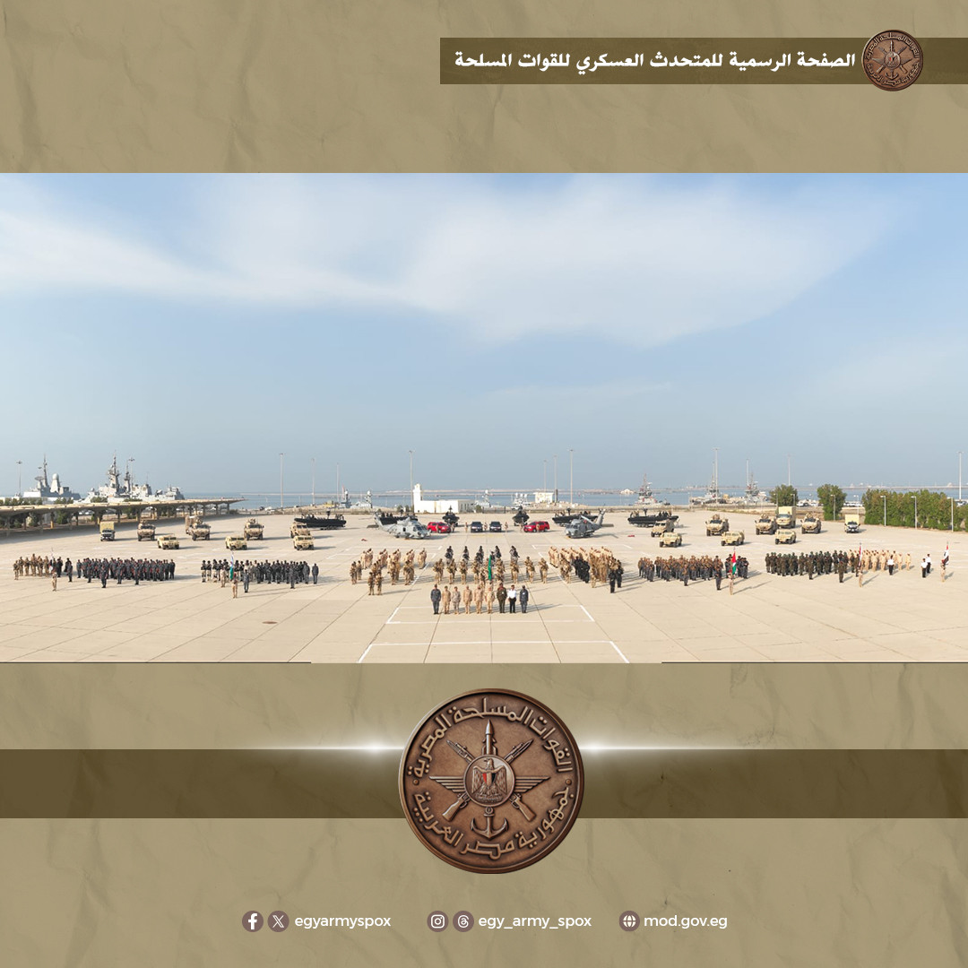 محافظة الفيوم