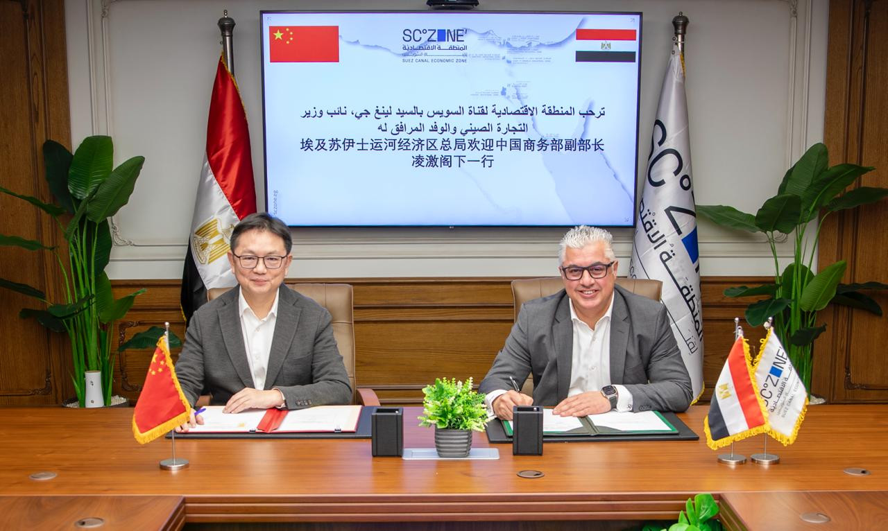 اقتصادية قناة السويس