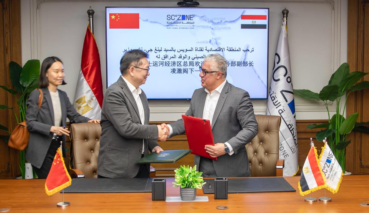 اقتصادية قناة السويس