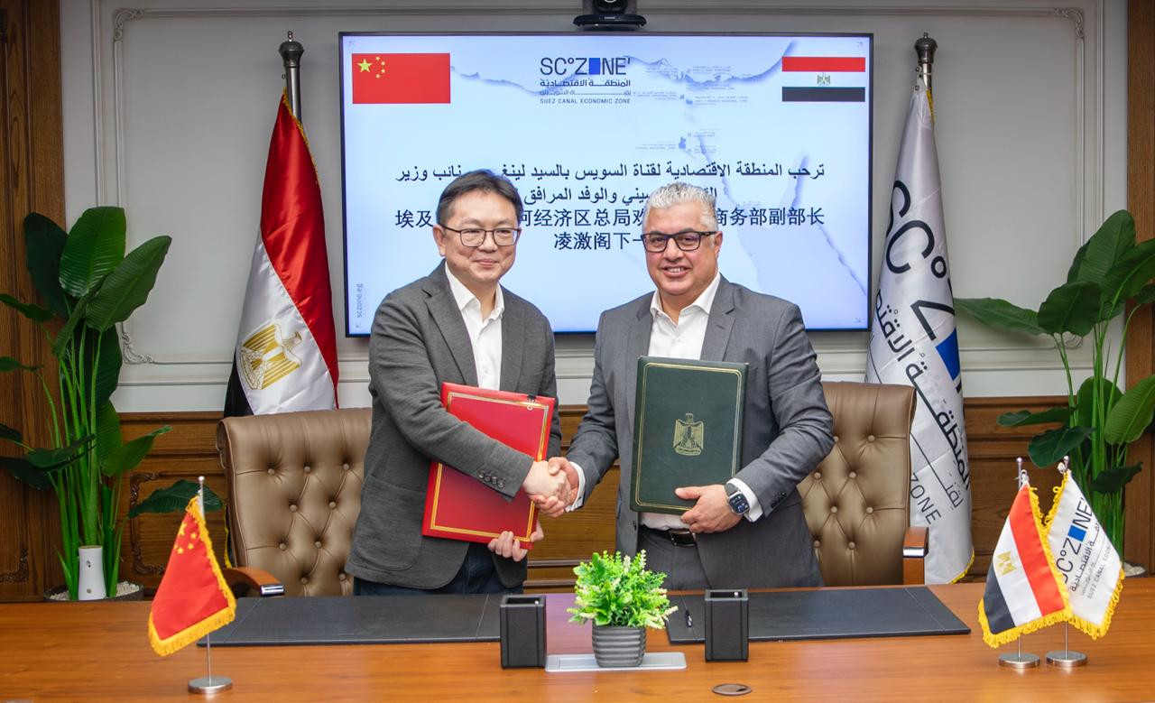 اقتصادية قناة السويس