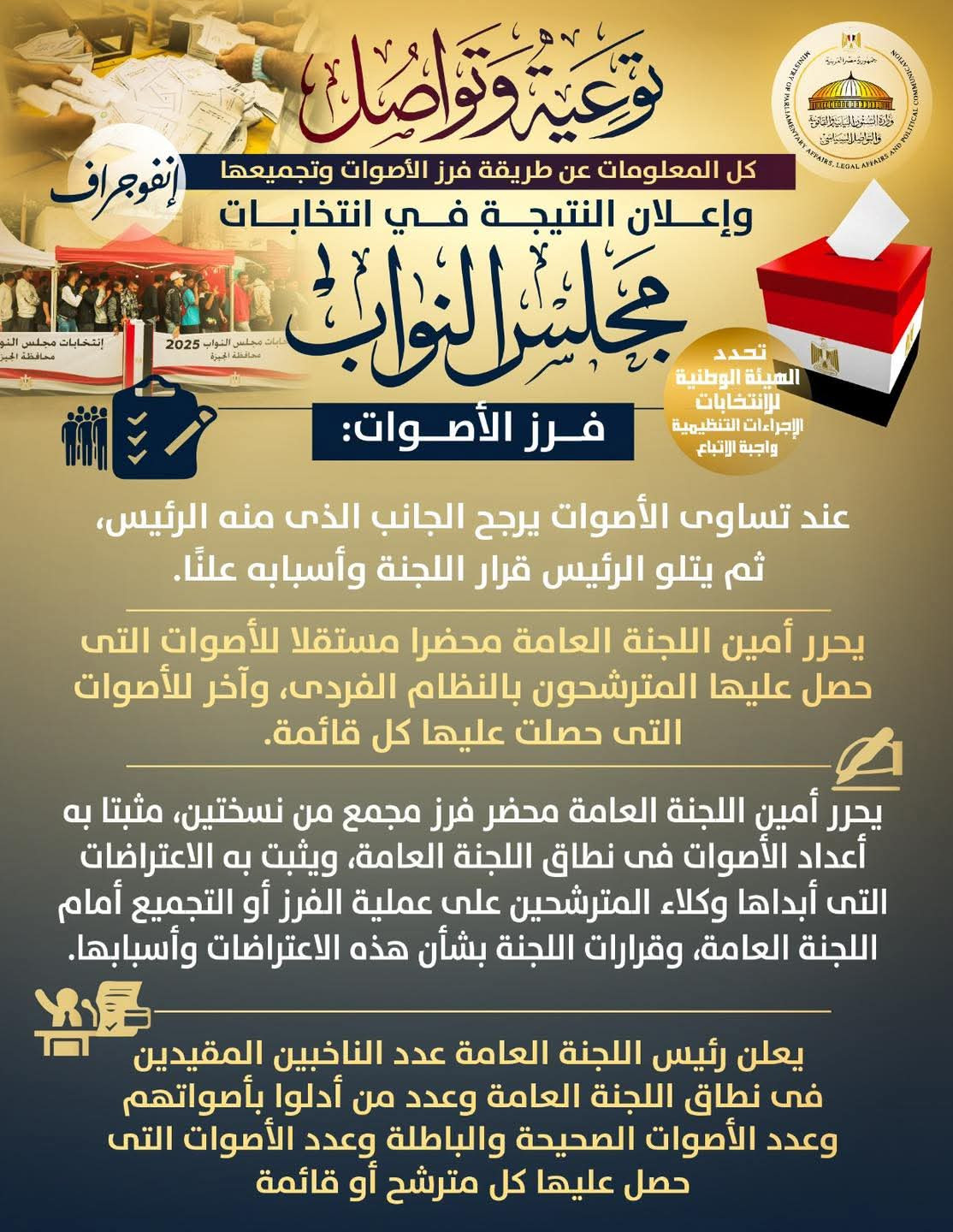 نواب