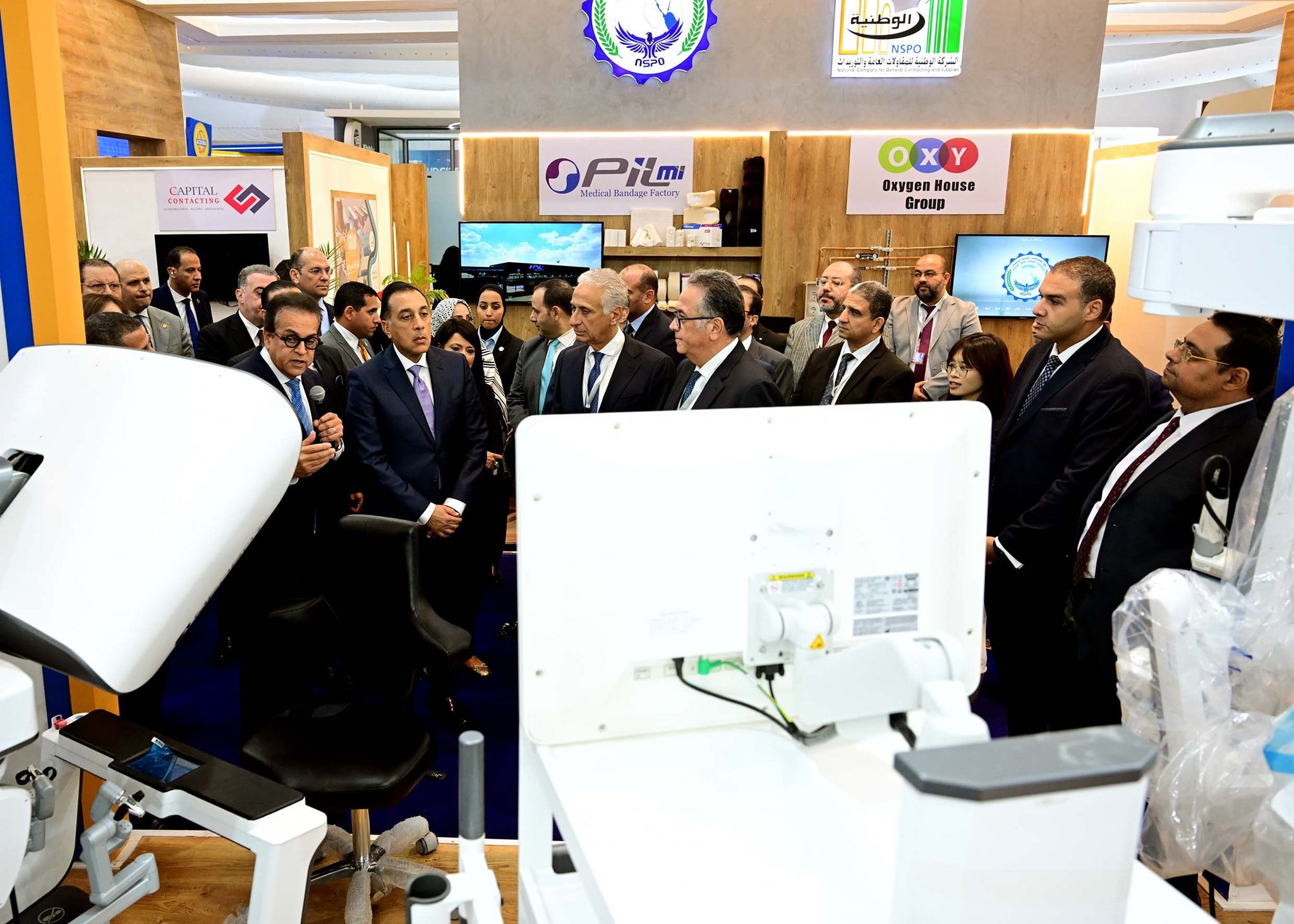 رئيس الوزراء