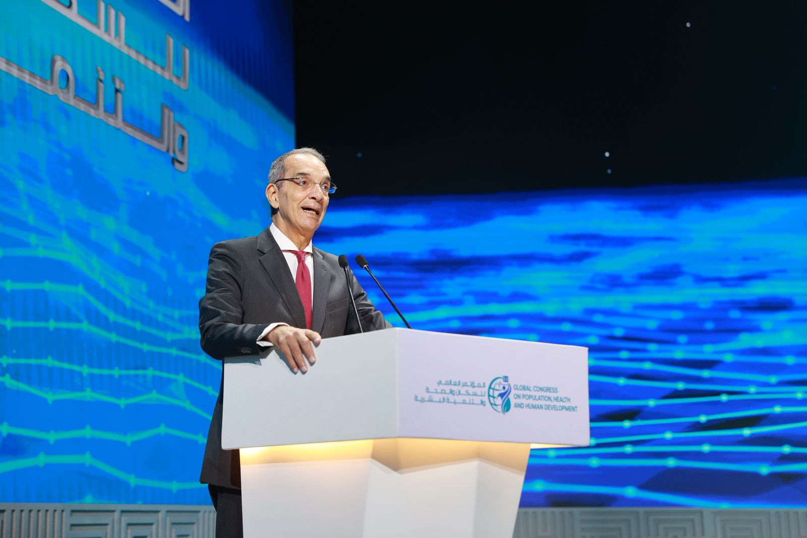 مؤتمر الصحة