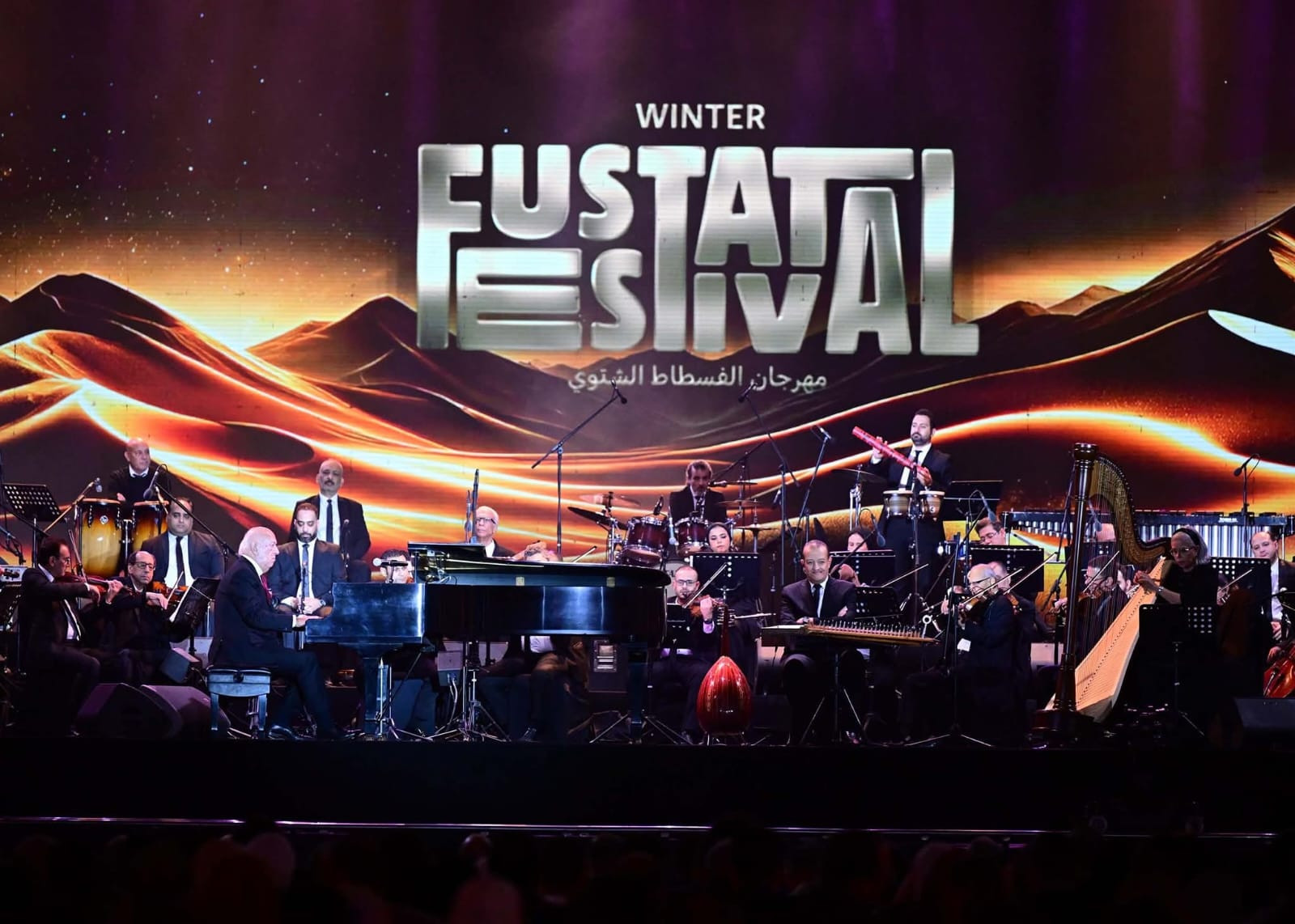 رئيس مجلس الوزراء