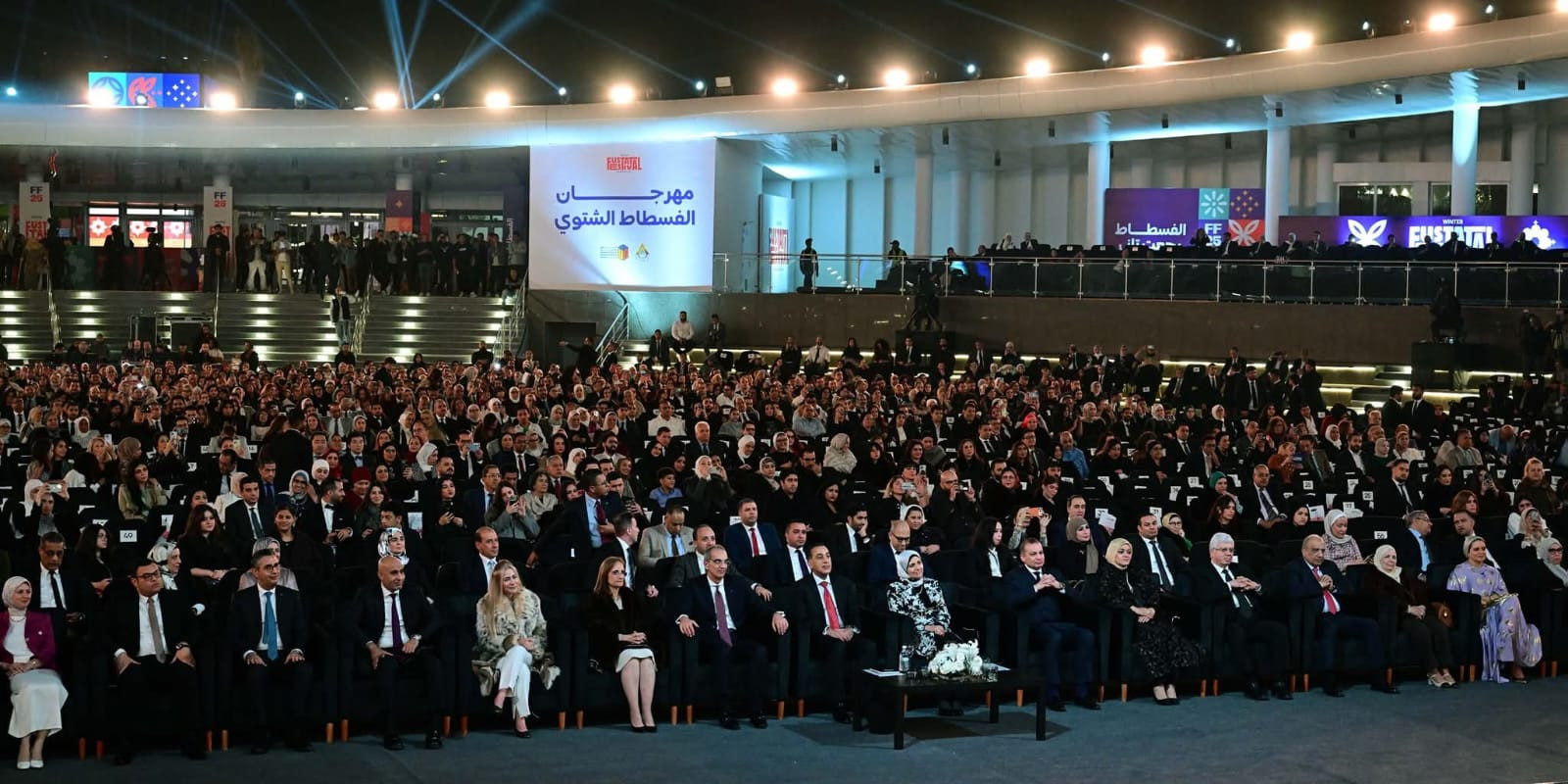 رئيس مجلس الوزراء