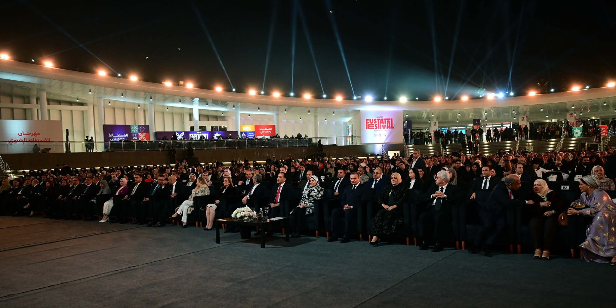 رئيس مجلس الوزراء