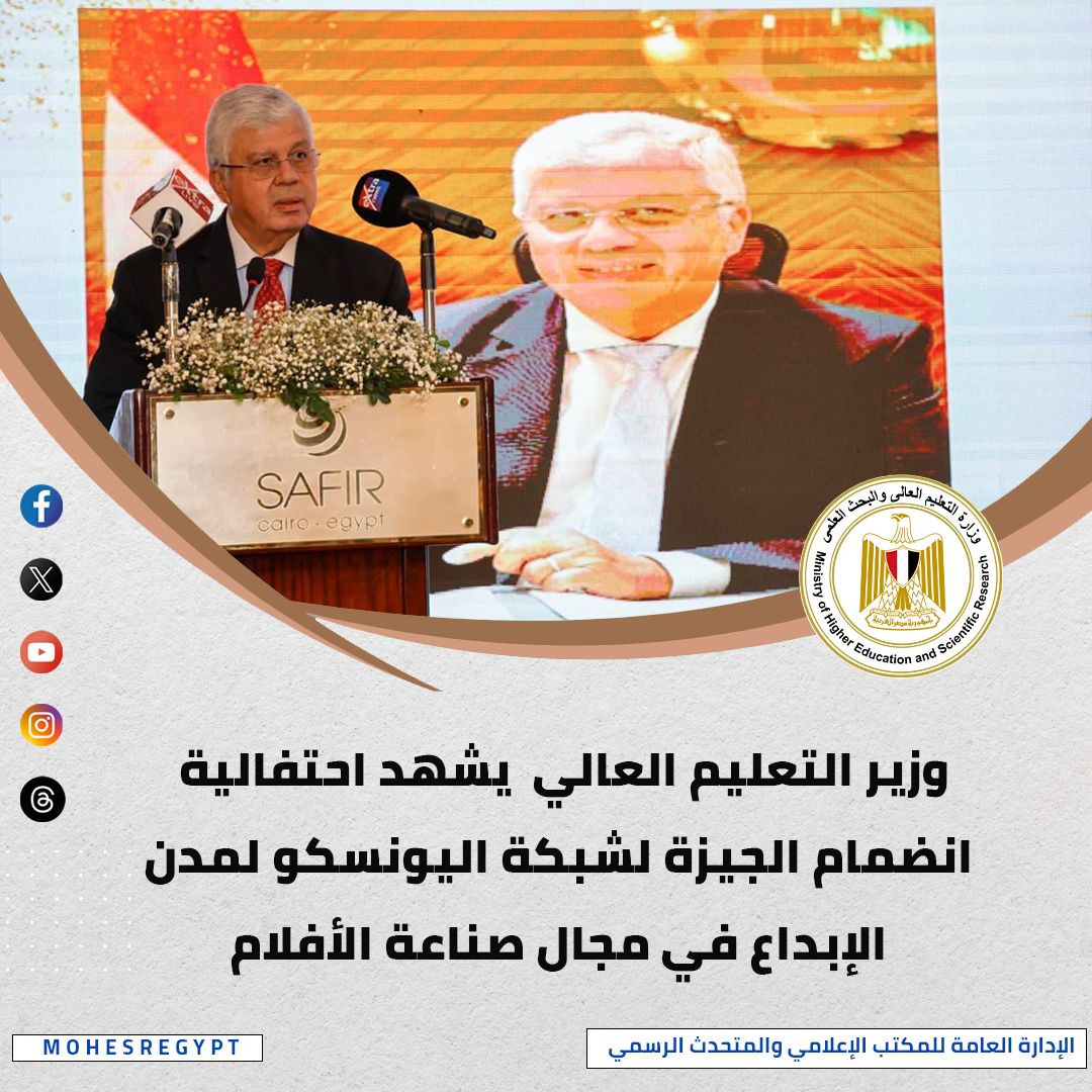 التعليم العالي