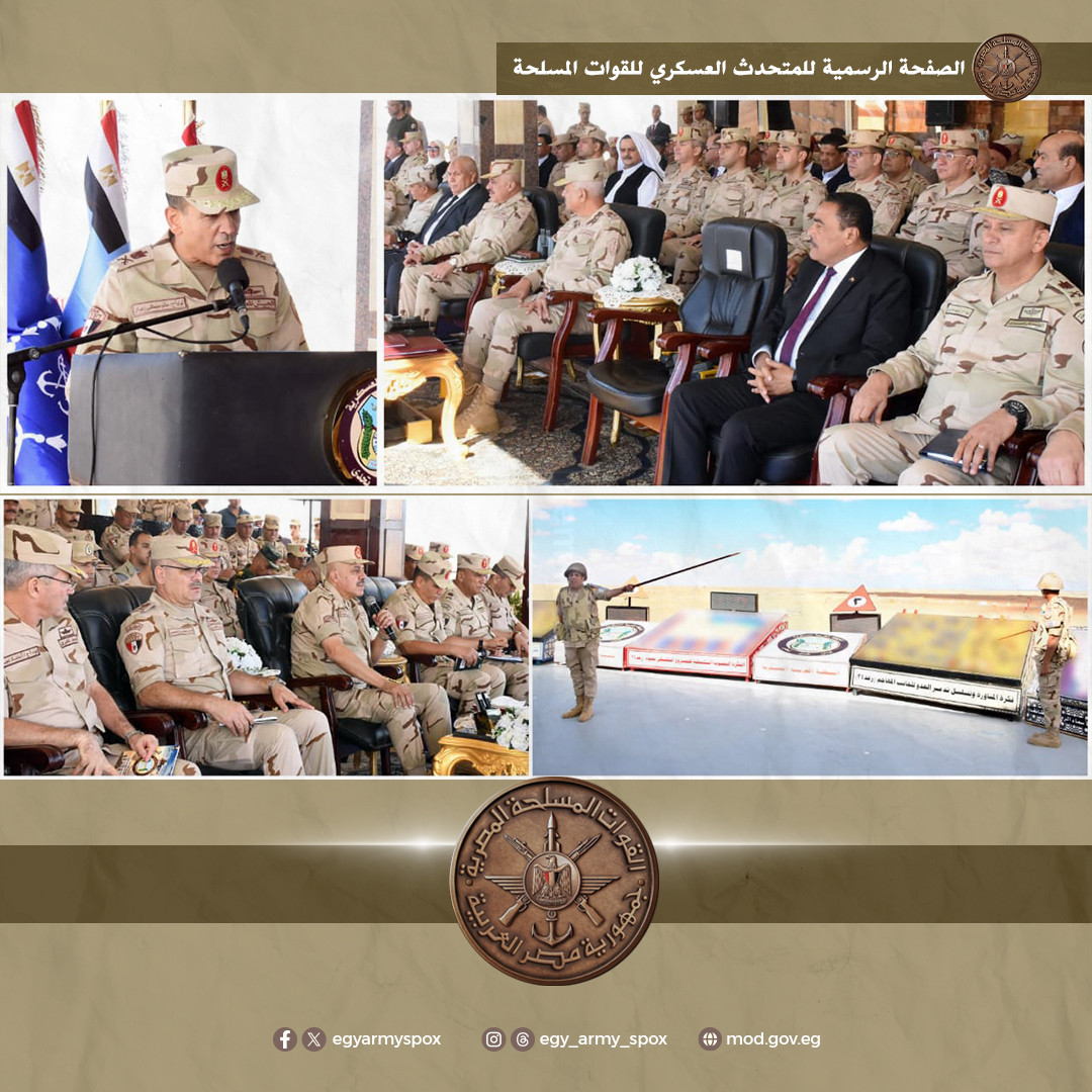 وزير الدفاع