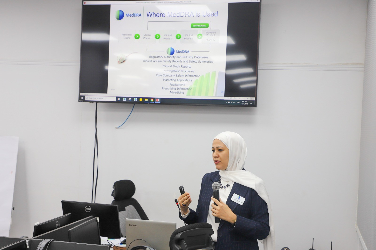 هيئة الدواء