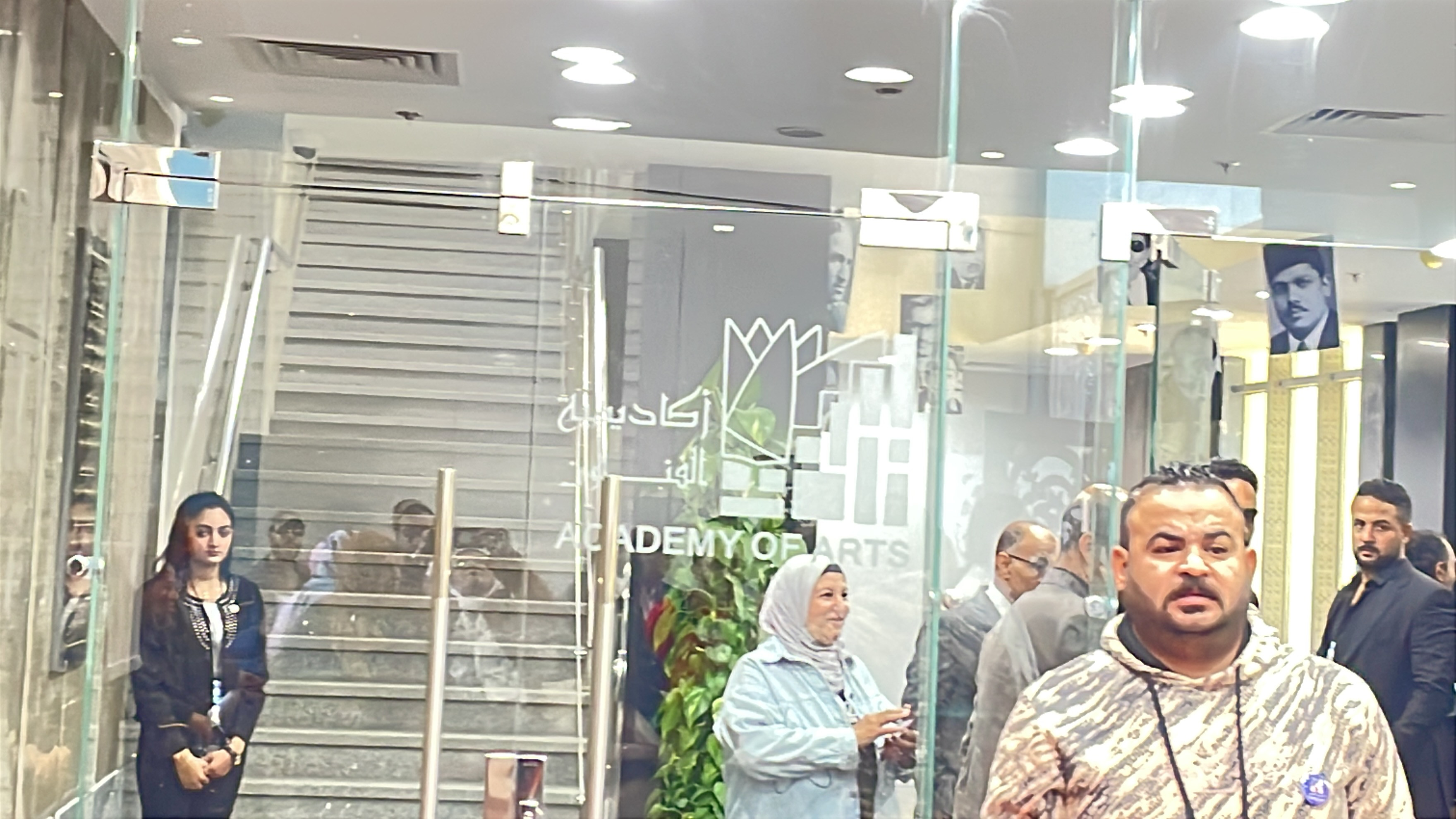 اكاديمية الفنون