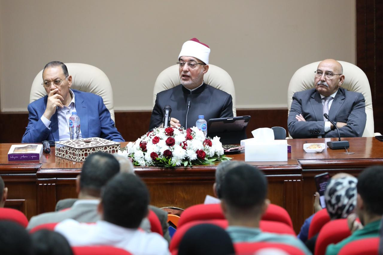 مفتي الجمهورية