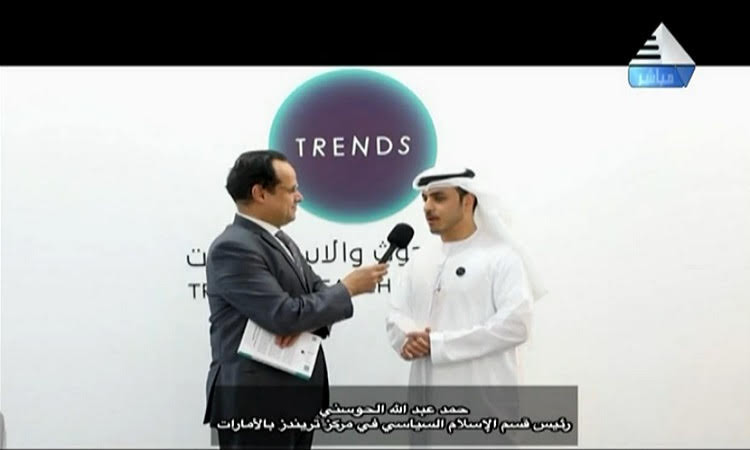 حمد الحوسني رئيس قسم دراسات الإسلام السياسي في ترندز