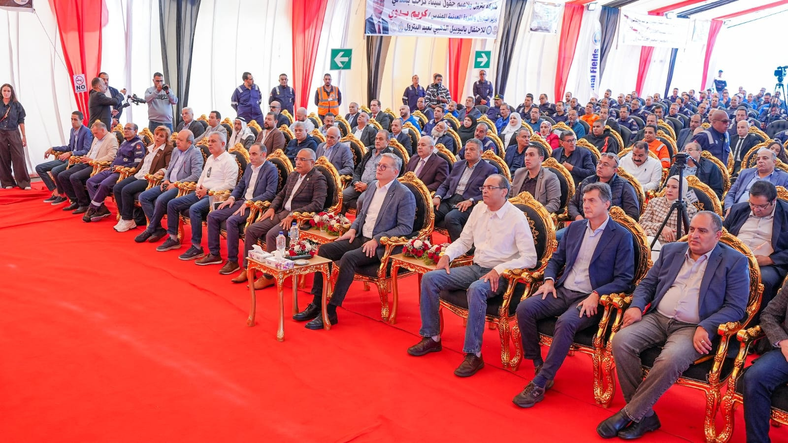 وزير البترول