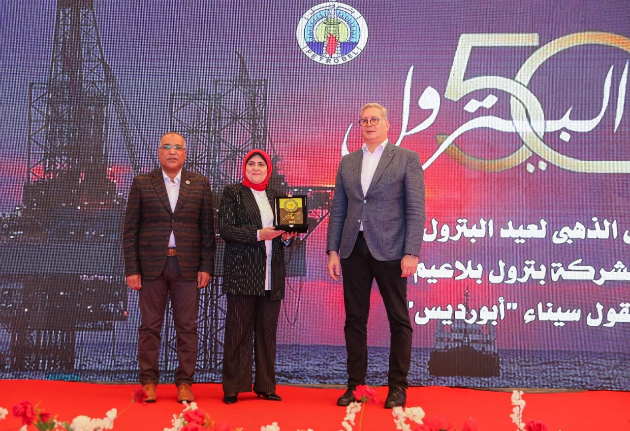 وزير البترول