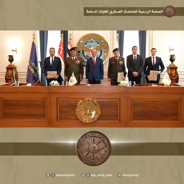 الاكاديمية العسكرية