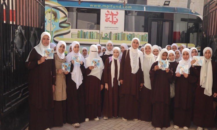 المكتبة المتنقلة