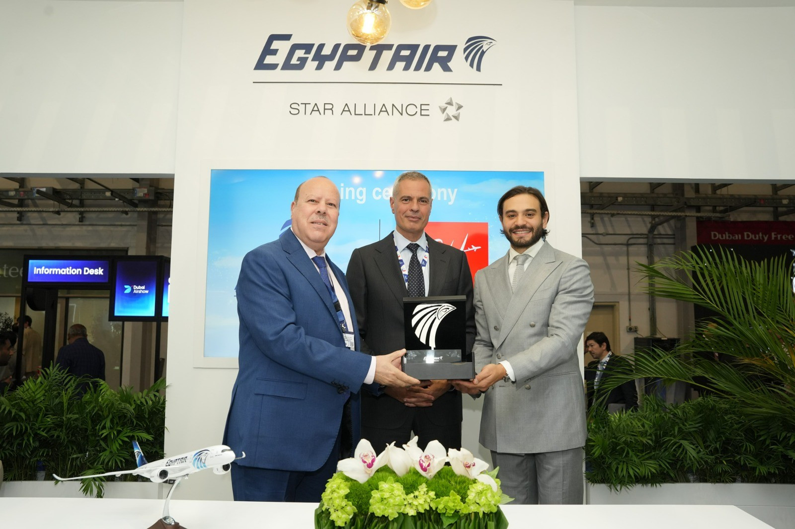 مصر للطيران