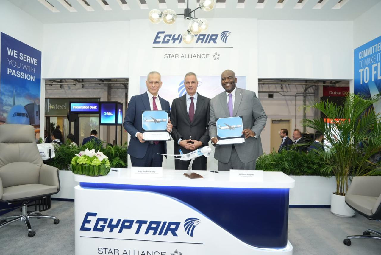 مصر للطيران