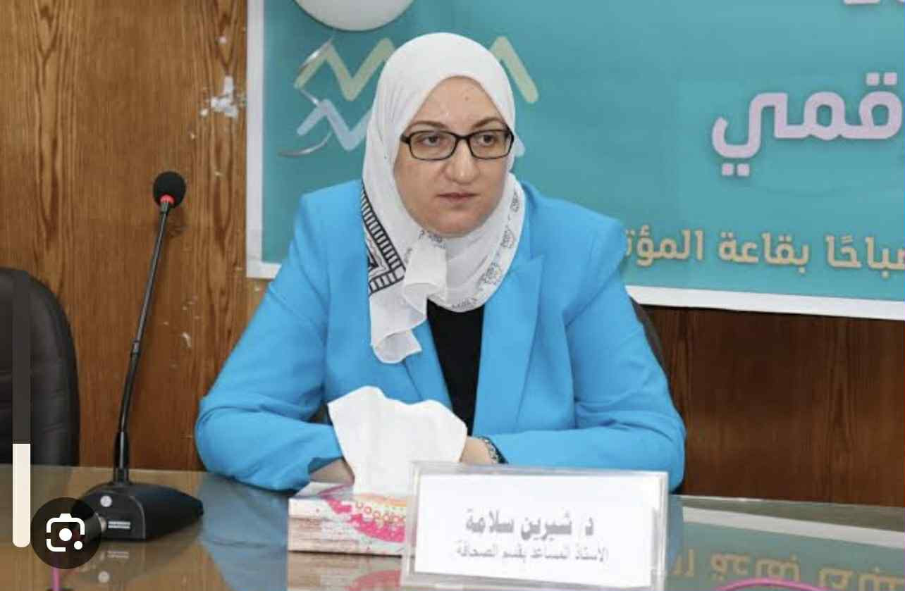 شيرين سلامة