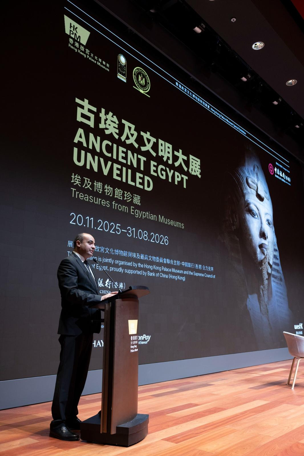 الأعلى للآثار