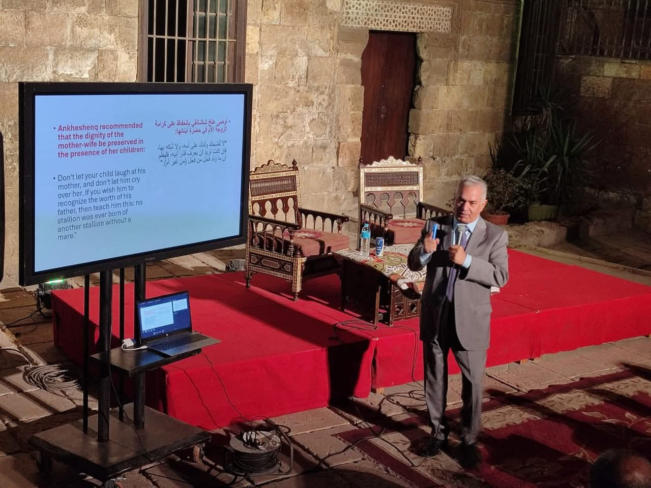 الدماطي ومؤسسة زاهي حواس