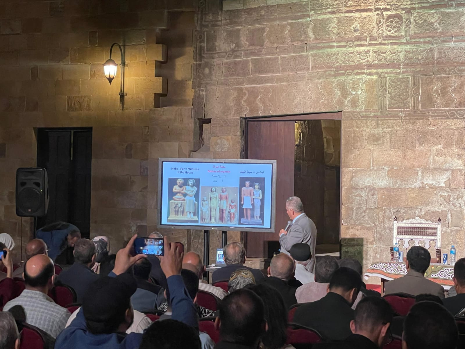 الدماطي ومؤسسة زاهي حواس