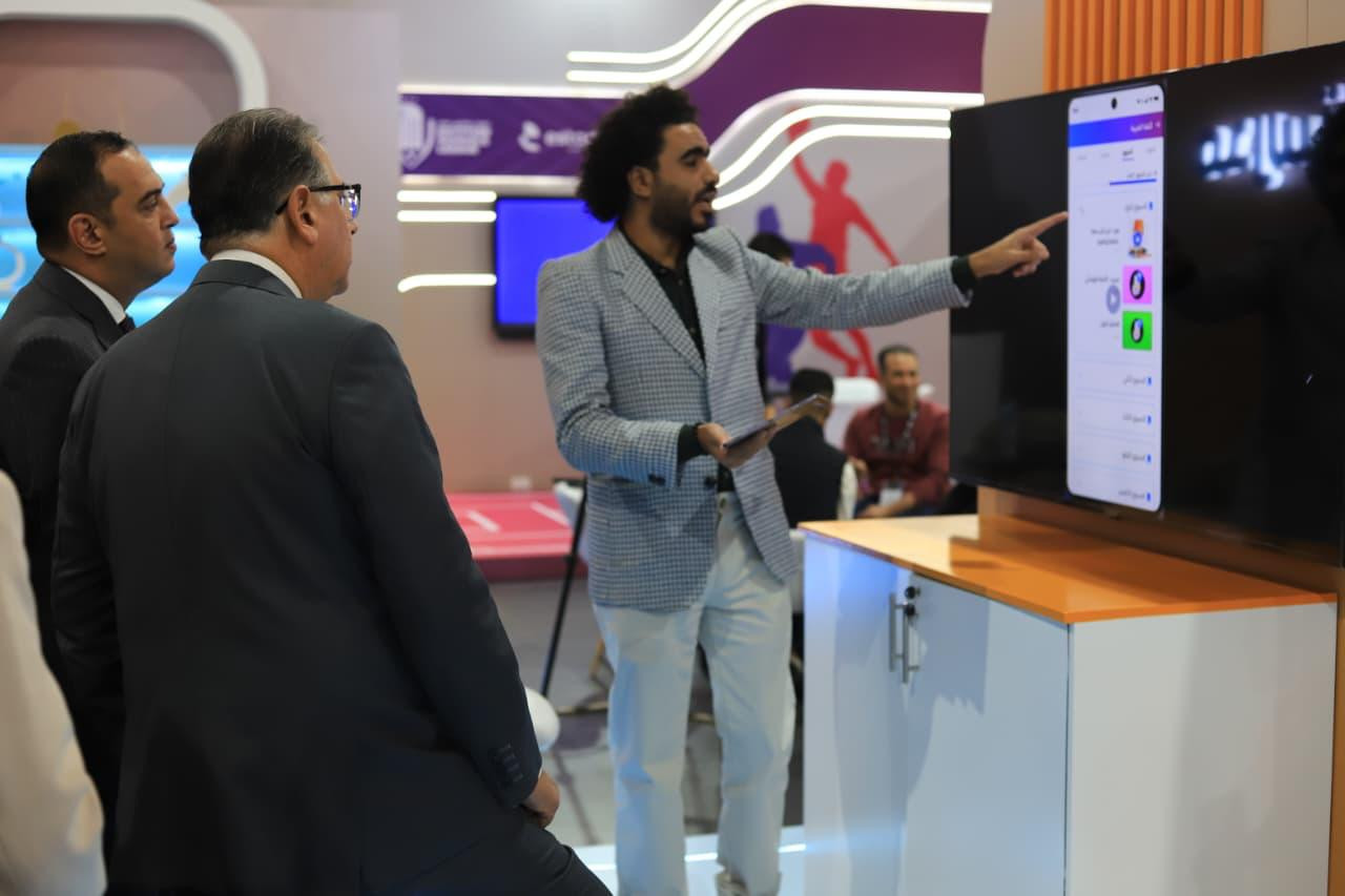 مدرستك في مصر