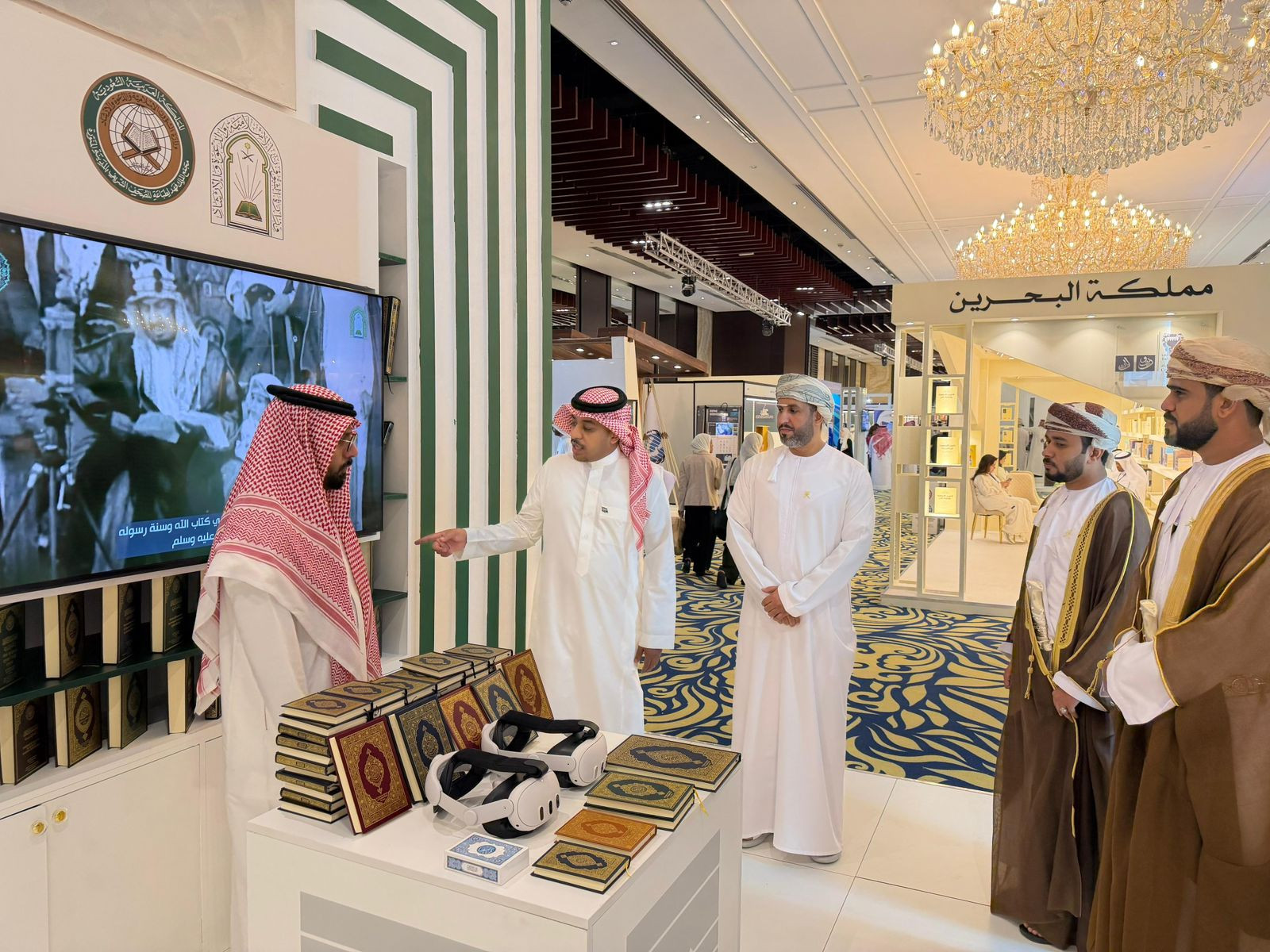 وزارة الشؤون الإسلامية والدعوة والإرشاد بالمملكة العربية السعودية