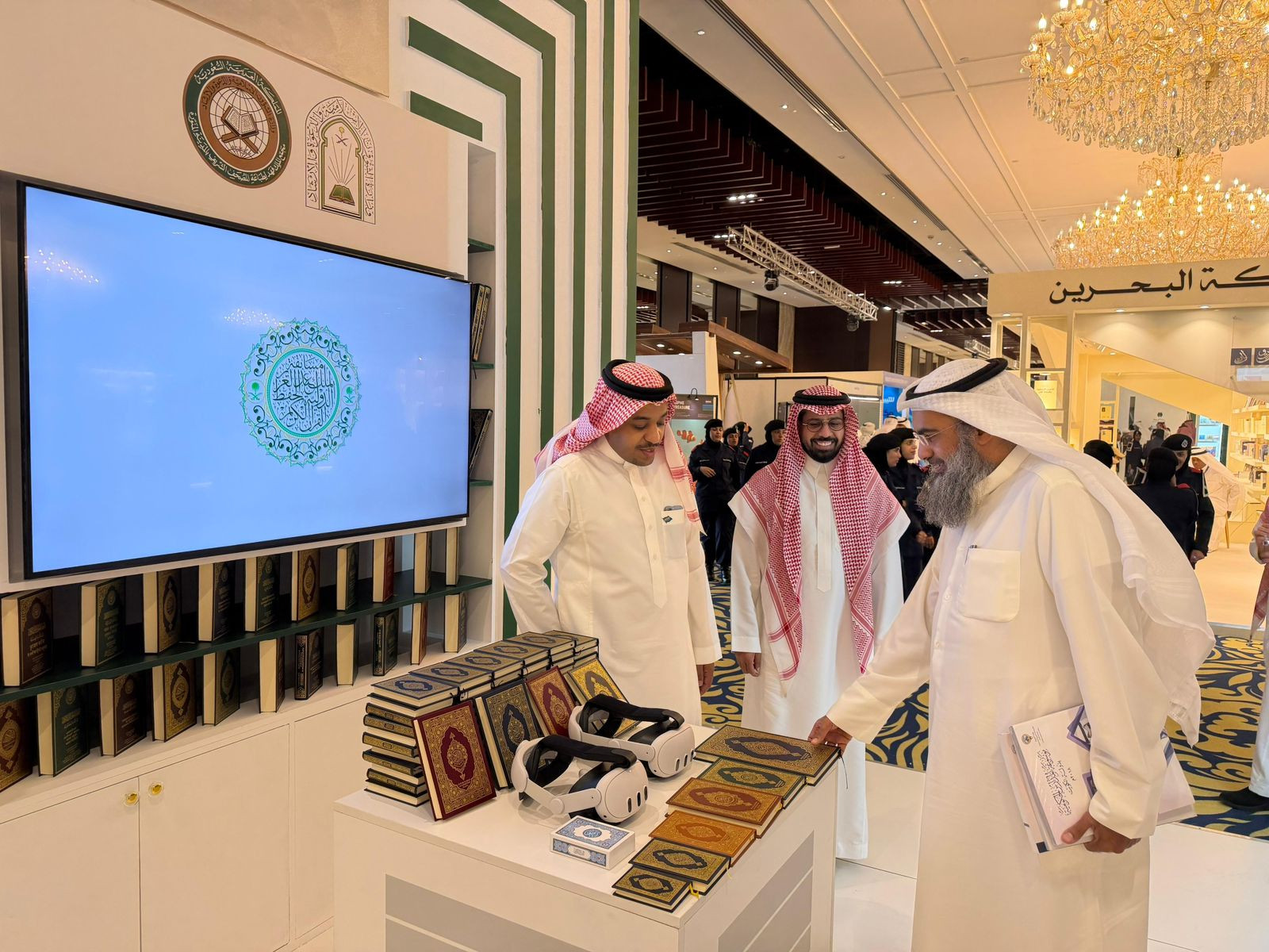 وزارة الشؤون الإسلامية والدعوة والإرشاد بالمملكة العربية السعودية