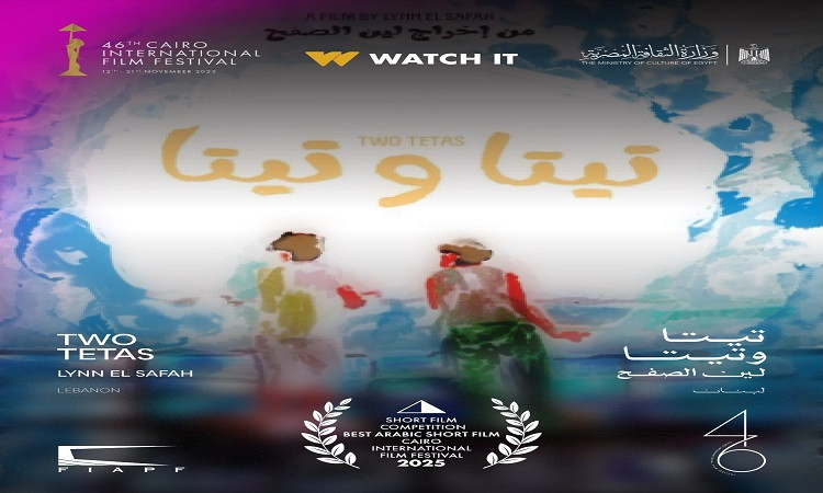 وجاءت نتائج المسابقة على النحو الآتي: جائزة لجنة التحكيم الخاصة، وقيم