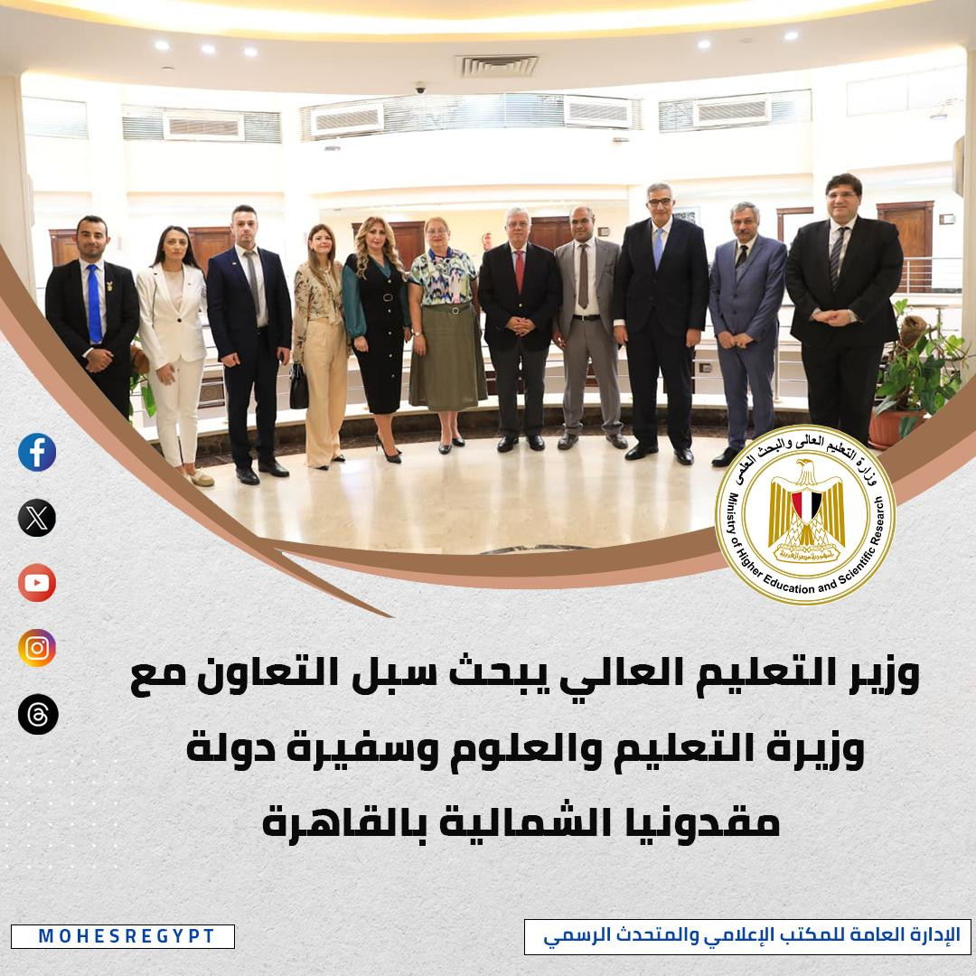 التعليم العالي