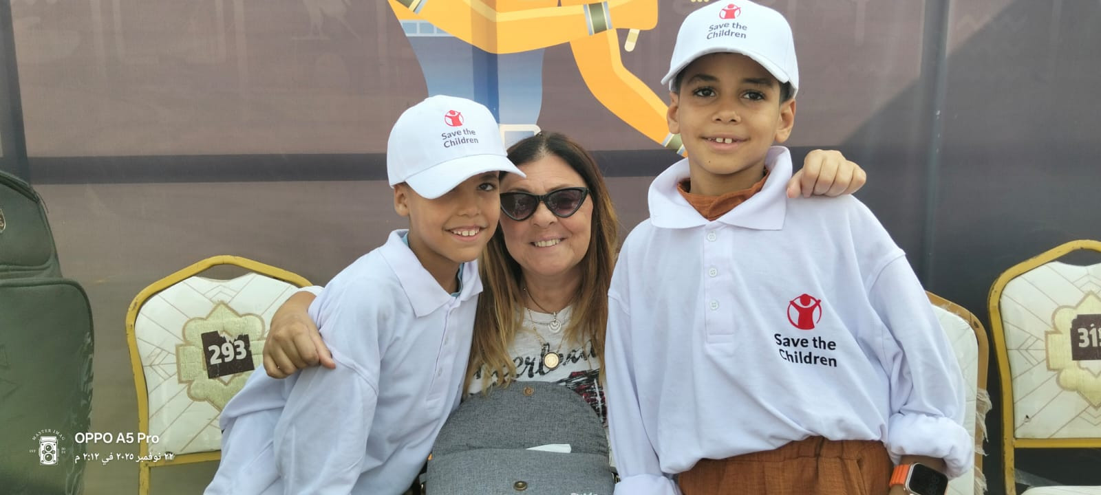 القومي للاعاقة