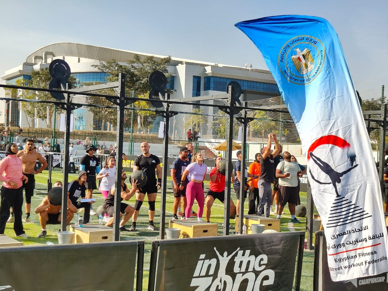 بطولة الفيت