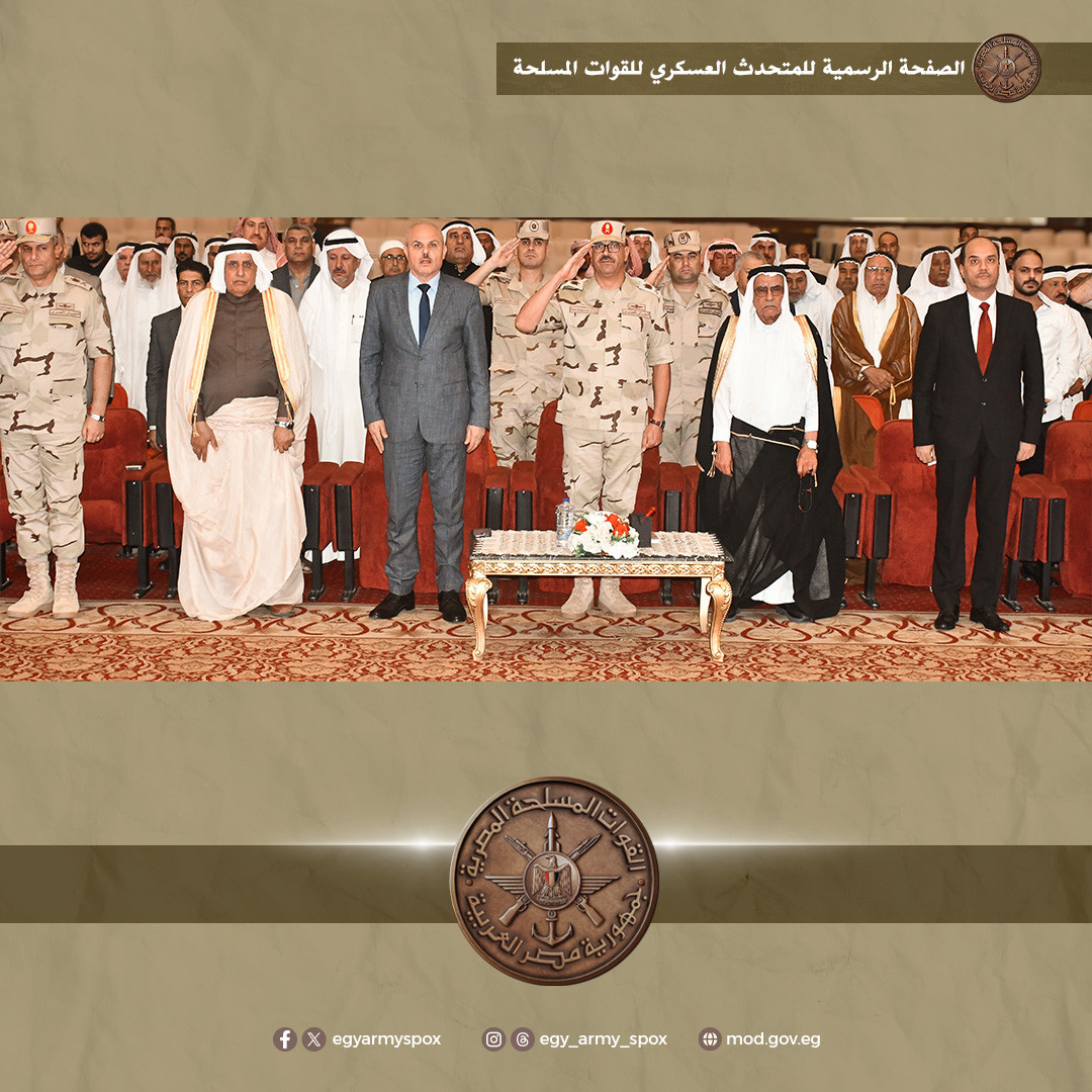 قيادة الجيش الثانى الميدانى