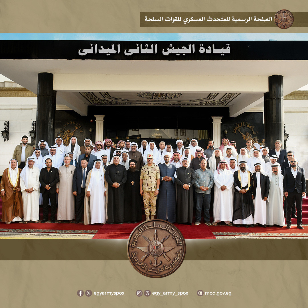 قيادة الجيش الثانى الميدانى