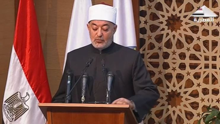 دار الإفتاء